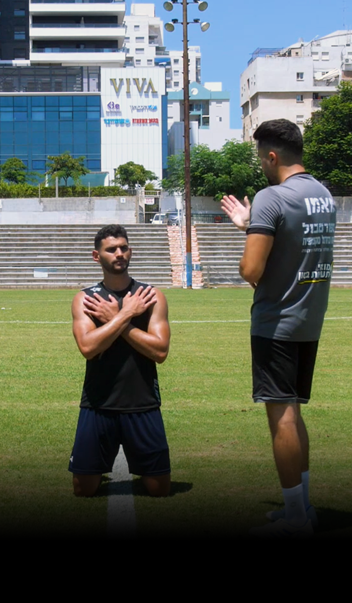 עוצמת הרגליים