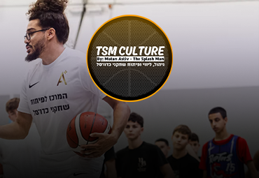 ליווי אונליין פרימיום TSM