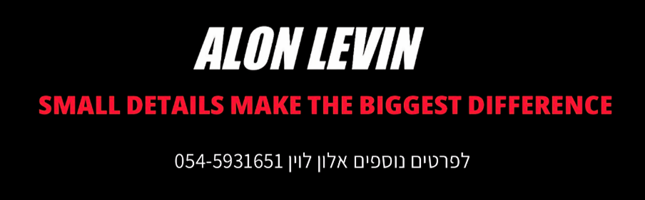 המדריך לשליטה בכדור ועבודת רגליים 